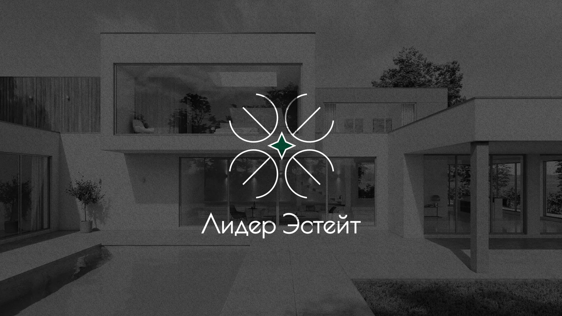Создание логотипа компании «Лидер Эстейт» в Рузаевке